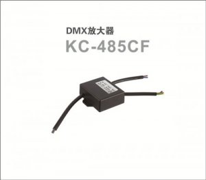 DMX放大器